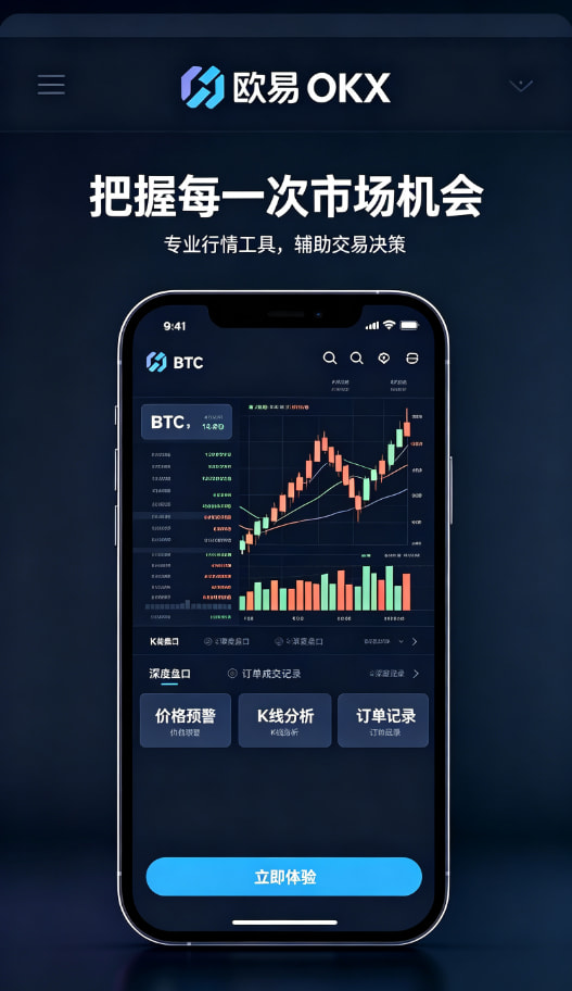 app欧交易所用户经验分享配图
